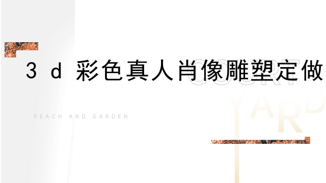 3d彩色真人肖像雕塑定做