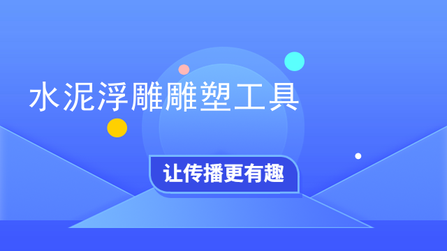 部队人物雕塑浮雕