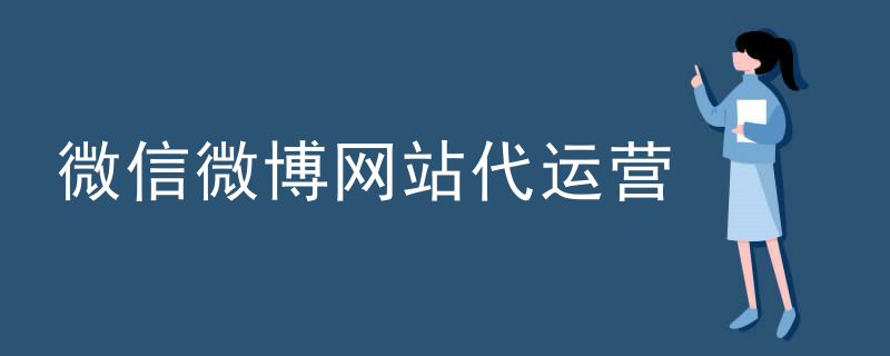 京东美的店代运营