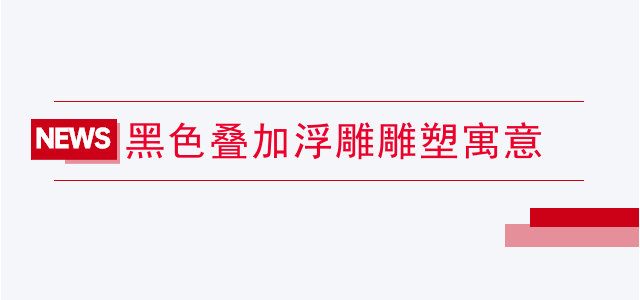 用彩泥做浮雕人脸雕塑