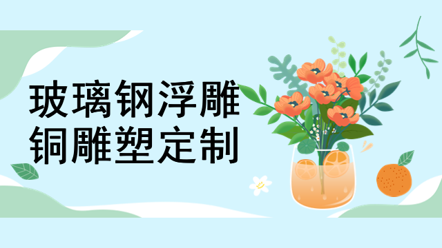 视错觉悬浮雕塑