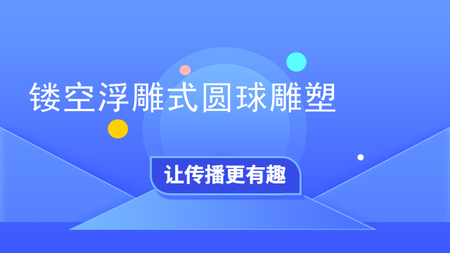 雕塑一般分为浮雕和