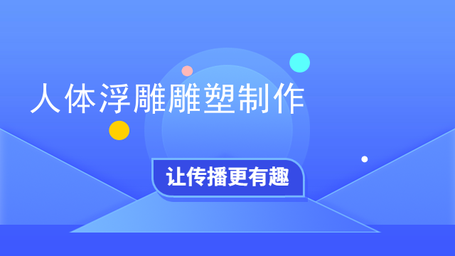 荷花造型浮雕雕塑