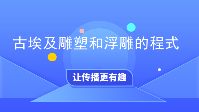 装饰雕塑设计古风浮雕