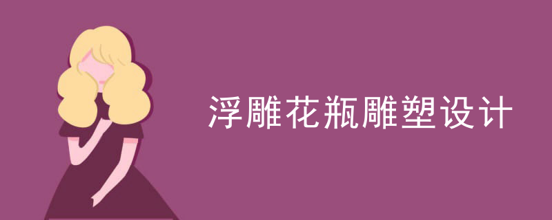 铜雕塑浮雕生产厂