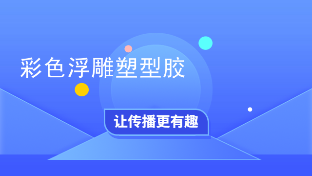 水泥雕塑浮雕人物