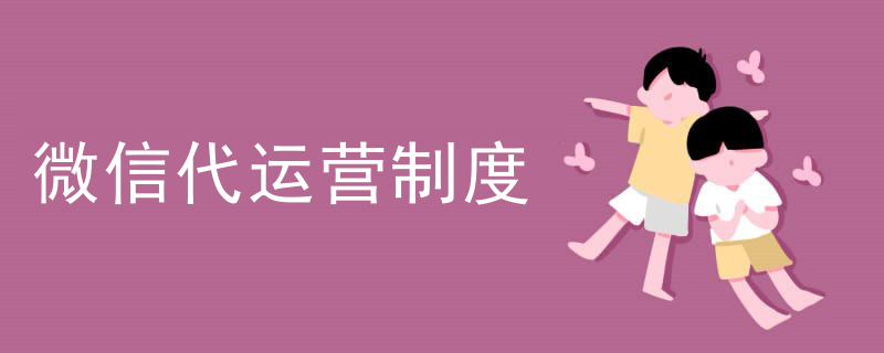 专业微信公众号代运营