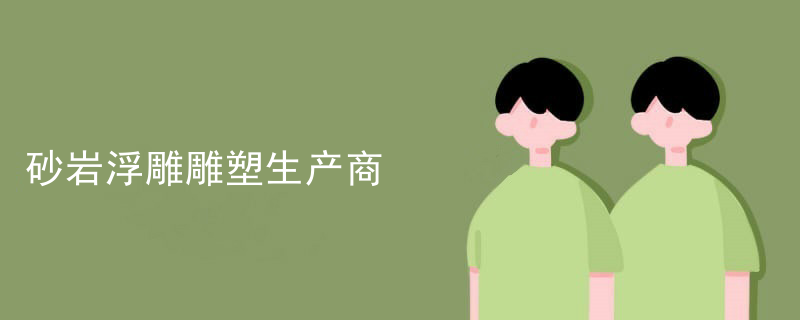 悬浮雕塑艺术装置