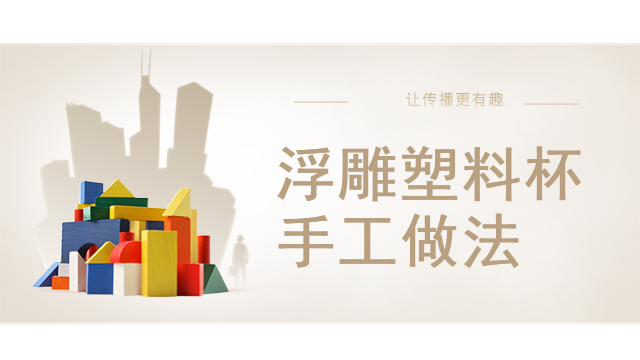 雕塑从形式上可分为浮雕圆雕